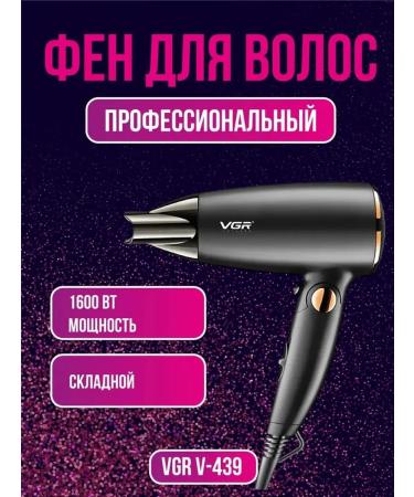 Portable hairdryer for creating spectacular hairstyles - Buy Online on GoSupps.com