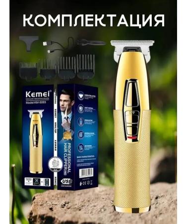 Incomparable male electric shock for perfect cleanliness - Buy Online on GoSupps.com