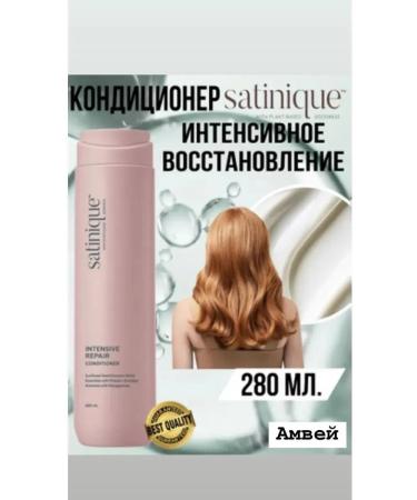 Amwau Air conditioning for intensive hair restoration 280 ml - Buy Online on GoSupps.com