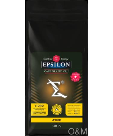 Grain coffee Epsilonpresso Epsilon d'orokg 3pcs