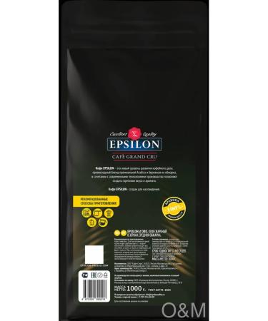 Grain coffee Epsilonpresso Epsilon d'orokg 4pcs - Buy Online on GoSupps.com