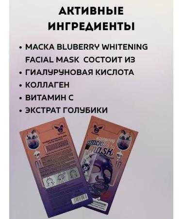 mua Facial facial masks with lifting effect set 10 pcs - Buy Online on GoSupps.com