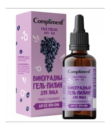 Compliment Face peeling cleansing and rejuvenation of grape