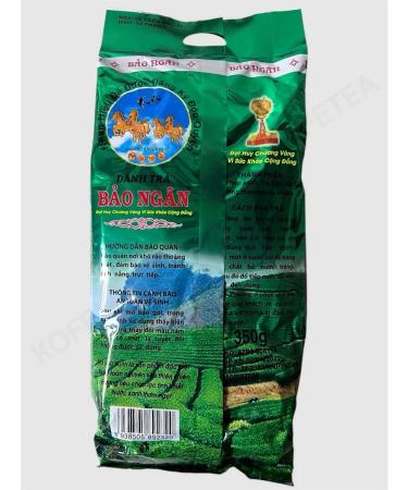 Tra Phu Sy Vietnamese tea with a jealous and ananac of 350g - Buy Online on GoSupps.com