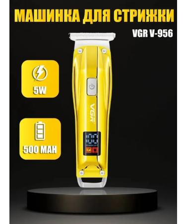 Universal trimmer for perfect styling - Buy Online on GoSupps.com