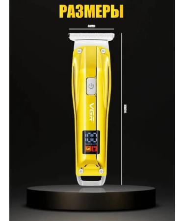 Universal trimmer for perfect styling - Buy Online on GoSupps.com