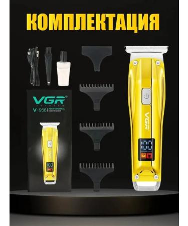 Universal trimmer for perfect styling - Buy Online on GoSupps.com