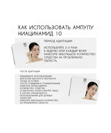 SKIN1004 Ampula-Buster with niacinamide 10% - Buy Online on GoSupps.com