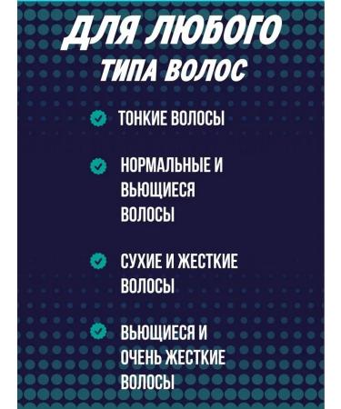 Electric styling for luxurious hair