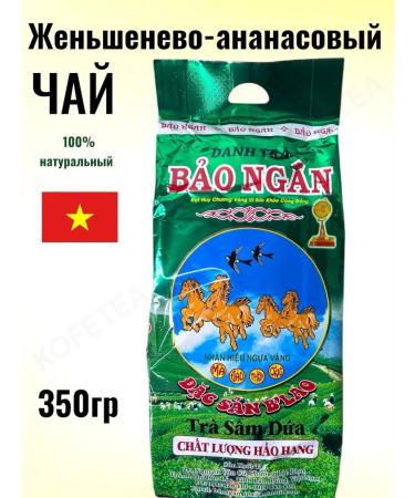Tra Phu Sy Chai with annac and chewed by Bao Ngan 350g Vietnam