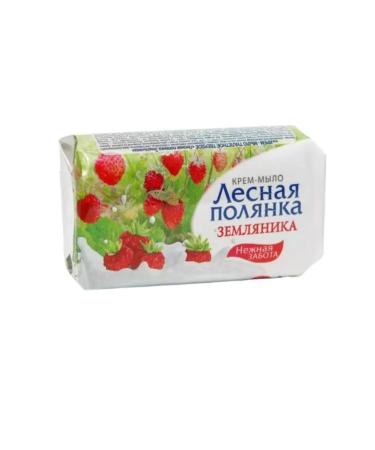 FOREST CLEARING Cream-soiled strawberries 90 g 2 pcs - Buy Online on GoSupps.com