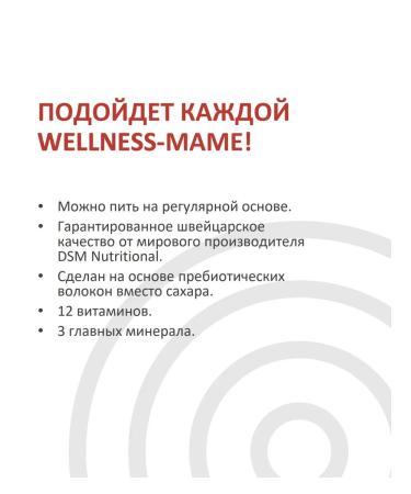 Siberian immunity Children's syrup with vitamins and minerals - Buy Online on GoSupps.com