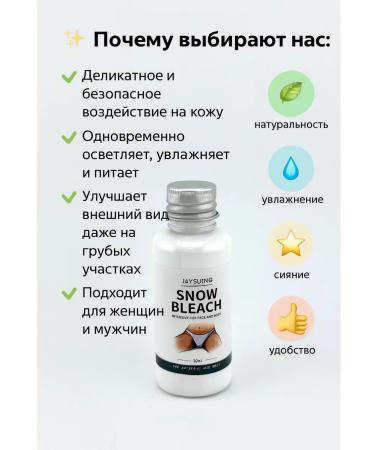 kan3 Clarifying and restoring face and body cream - Buy Online on GoSupps.com