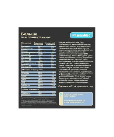 Man s formula More than polyvitamins energy+immunity 60 capsules - Buy Online on GoSupps.com
