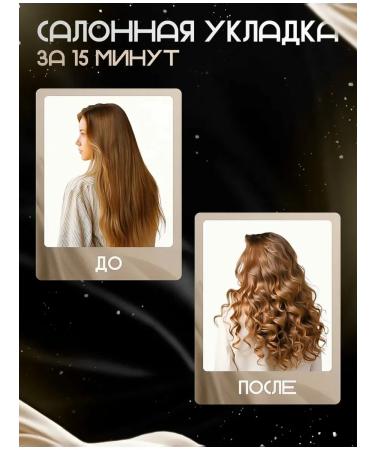 Shipers for hair Troika large - Buy Online on GoSupps.com