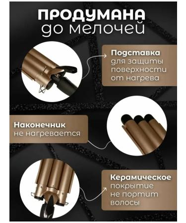 Shipers for hair Troika large - Buy Online on GoSupps.com