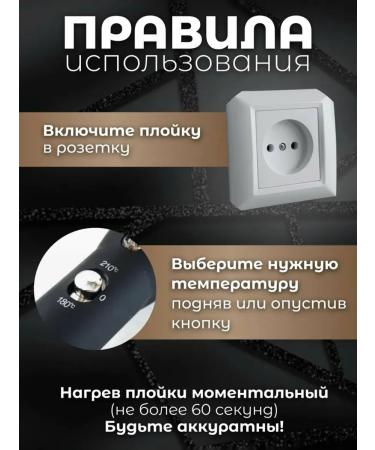 Shipers for hair Troika large - Buy Online on GoSupps.com