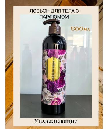 Body lotion with the smell of Iris 500ml