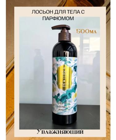 Body lotion with a flower smell of Gardenia 500ml