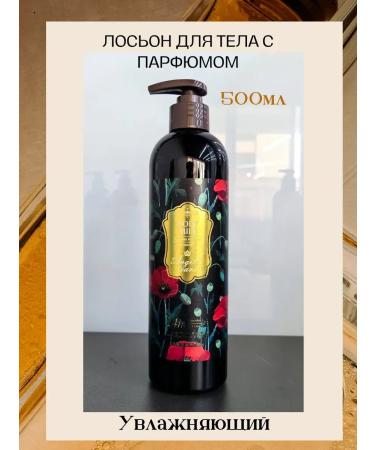 Body lotion with the smell of camellia moisturizing 500ml