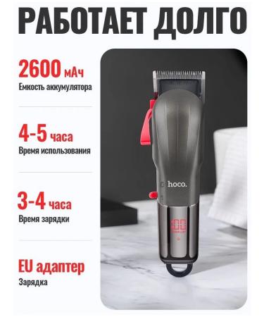 Hair cutting machine - professional (Dar09) - Buy Online on GoSupps.com