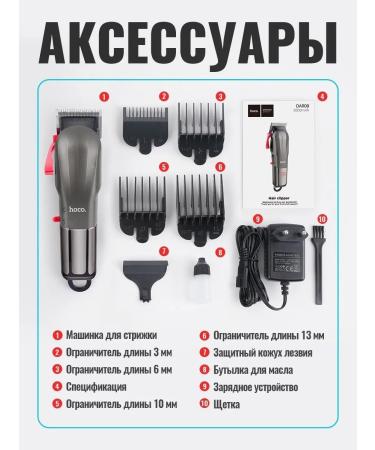 Hair cutting machine - professional (Dar09) - Buy Online on GoSupps.com