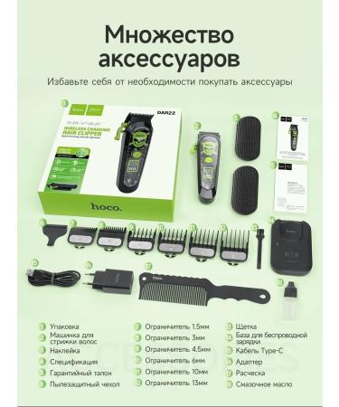 Hair cutting machine - professional (Dar22) - Buy Online on GoSupps.com