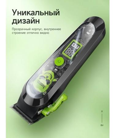 Hair cutting machine - professional (Dar22) - Buy Online on GoSupps.com