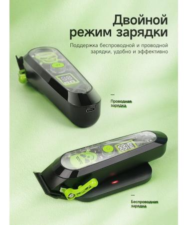 Hair cutting machine - professional (Dar22) - Buy Online on GoSupps.com