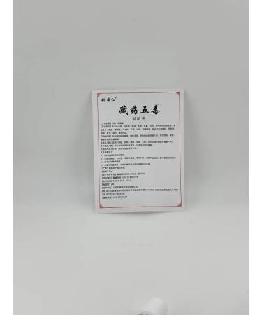 ayasoffa01 Ointment from the joints - Buy Online on GoSupps.com