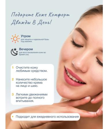 CharmCleo Facial skin care set with green tea extract - Buy Online on GoSupps.com