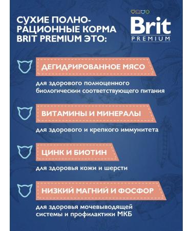 Brit Dry food for sterilized cats salmon 800 g - Buy Online on GoSupps.com
