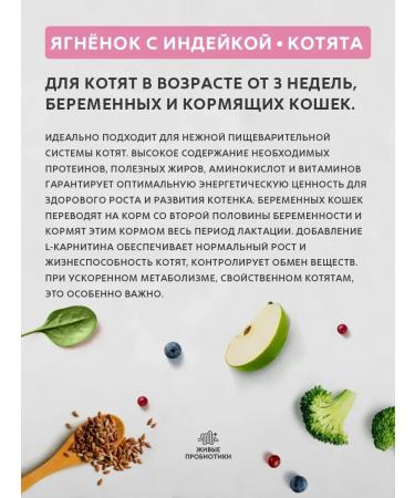 Grandorf Dry food for kittens lamb and turkey 800 g - Buy Online on GoSupps.com