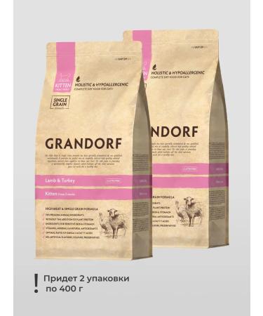 Grandorf Dry food for kittens lamb and turkey 800 g - Buy Online on GoSupps.com