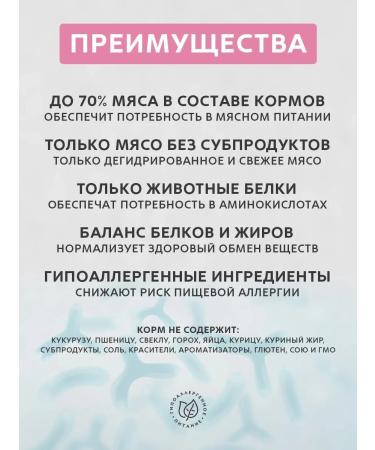 Grandorf Dry food for kittens lamb and turkey 800 g - Buy Online on GoSupps.com