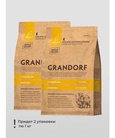 Grandorf Dry food for dogs of small breeds meat assorted 2 kg - Buy Online on GoSupps.com