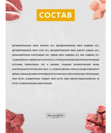 Grandorf Dry food for dogs of small breeds meat assorted 2 kg - Buy Online on GoSupps.com