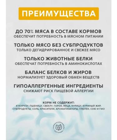 Grandorf Dry food for dogs of small breeds meat assorted 2 kg - Buy Online on GoSupps.com