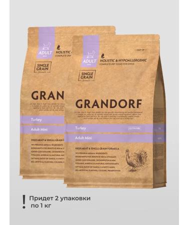 Grandorf Dry food for dogs of small breeds turkey 2 kg - Buy Online on GoSupps.com