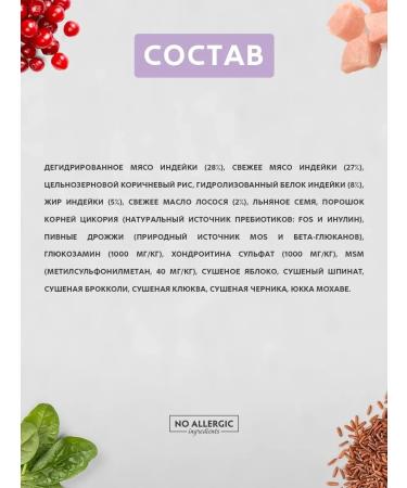 Grandorf Dry food for dogs of small breeds turkey 2 kg - Buy Online on GoSupps.com