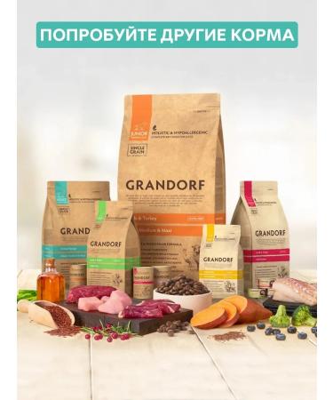 Grandorf Dry food for dogs of medium and large breeds 2 kg - Buy Online on GoSupps.com