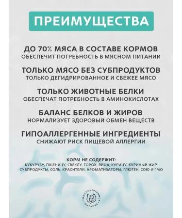 Grandorf Dry food for dogs of medium and large breeds 2 kg - Buy Online on GoSupps.com