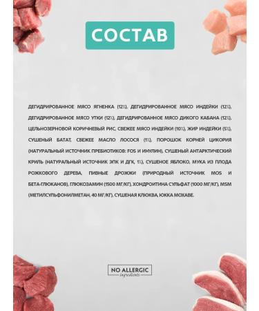 Grandorf Dry food for dogs of medium and large breeds 2 kg - Buy Online on GoSupps.com