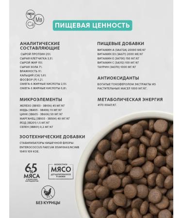 Grandorf Dry food for dogs of medium and large breeds 2 kg - Buy Online on GoSupps.com