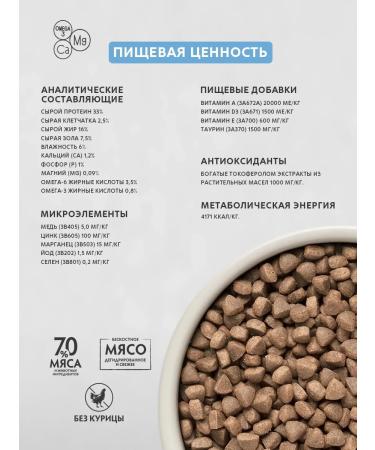 Grandorf Dry food for cats white fish and turkey 4800 g - Buy Online on GoSupps.com