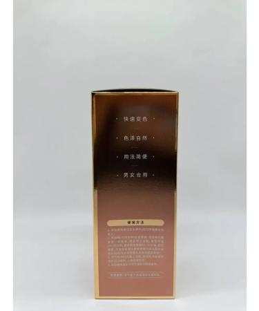 Gesha Hair dye is persistent without ammonia painting gray hair - Buy Online on GoSupps.com