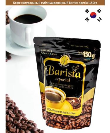 Barista AJIN coffee Natural coffee soluble sublimated Barista 150g