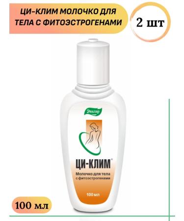 Evalar Qi-clime milk for body with phytoestrogens 100 ml 2pcs