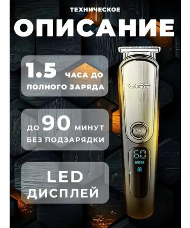 Multifunctional Crime Trimmer 5 in 1