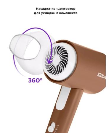 Kitfort Powerful and universal hair hair dryer - Buy Online on GoSupps.com